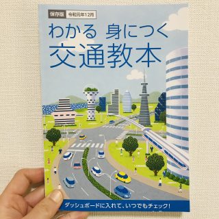 朝ヨガ　Zoom　オンラインレッスン　〜安全運転〜