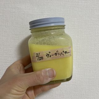 朝ヨガ　Zoom　オンラインレッスン　〜手作りバター〜